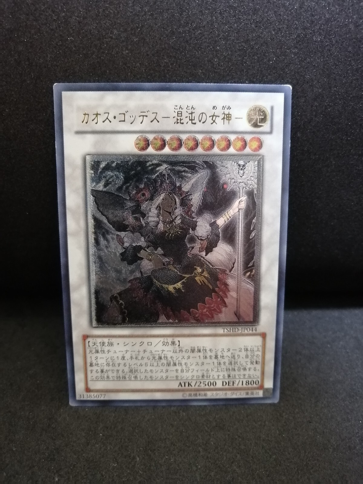 Chaos TCG カオス　マブラヴ　アージュ　未開封パック　18パック Chaos TCG カオスマブラヴアージュ未開封パック18パック