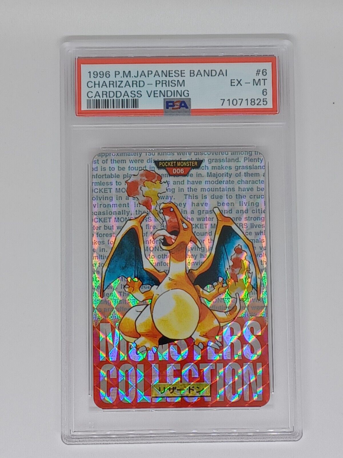 1996 japanese pokemon bandai carddass red charizard prism 1996 japanese pokemon bandai carddass red charizard prism