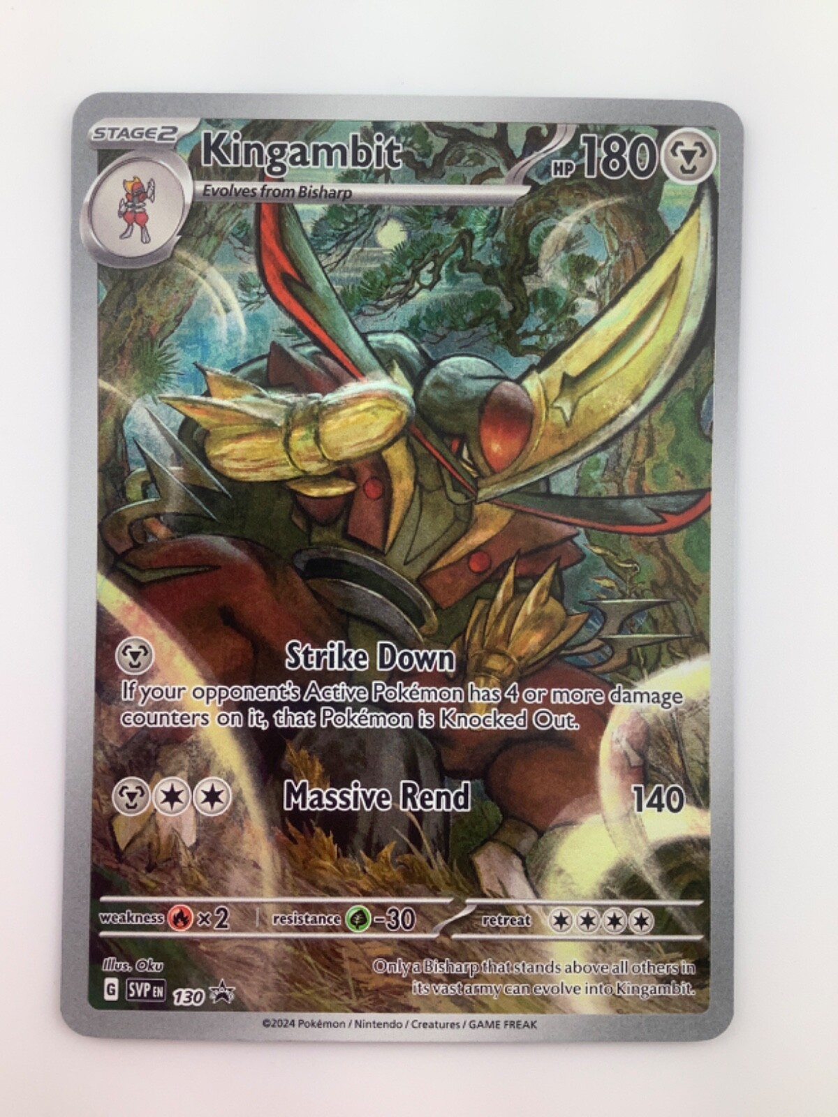 ポケモンカードゲーム KING Amazon.co.jp: Pokemon Card Game S8a-P 010/025 Hikaru Koiking