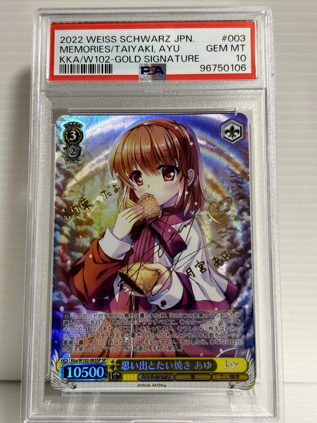 とある休日 明日奈 SP ヴァイスシュバルツ PSA10 電撃文庫 アスナ WS 電撃文庫 ソードアートオンライン とある休日 明日奈 アスナ