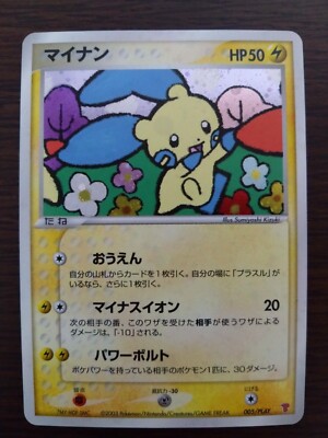 [sell separately] Japanese  Pokemon Players promotion cards