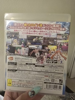 【中古】 最高の離婚 3 邦画 PCBC-72199 Super Heroine Chronicle Senki PS3 BANPRESTO Sony Playstation