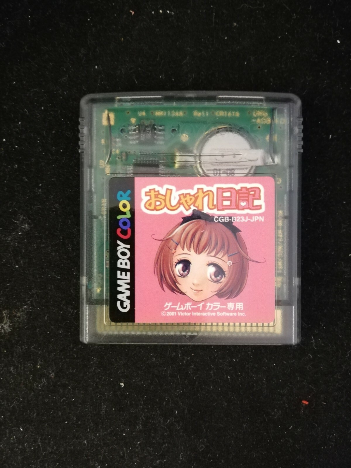Oshare Nikki - Nintendo Game Boy - CGB-B23J-JPN - Japan