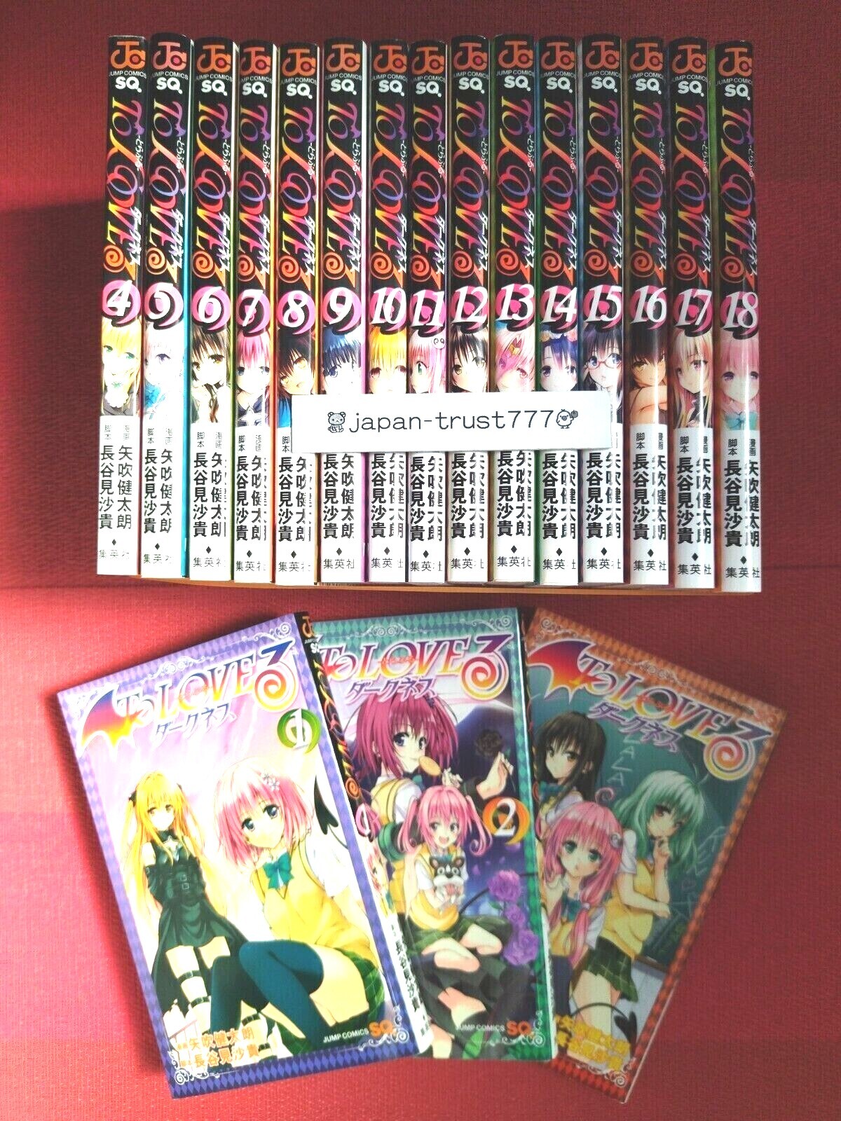 To LOVEる ダークネス 全巻セット To Love Ru Darkness 9781947804012_p0_v2_s491x700.jpg