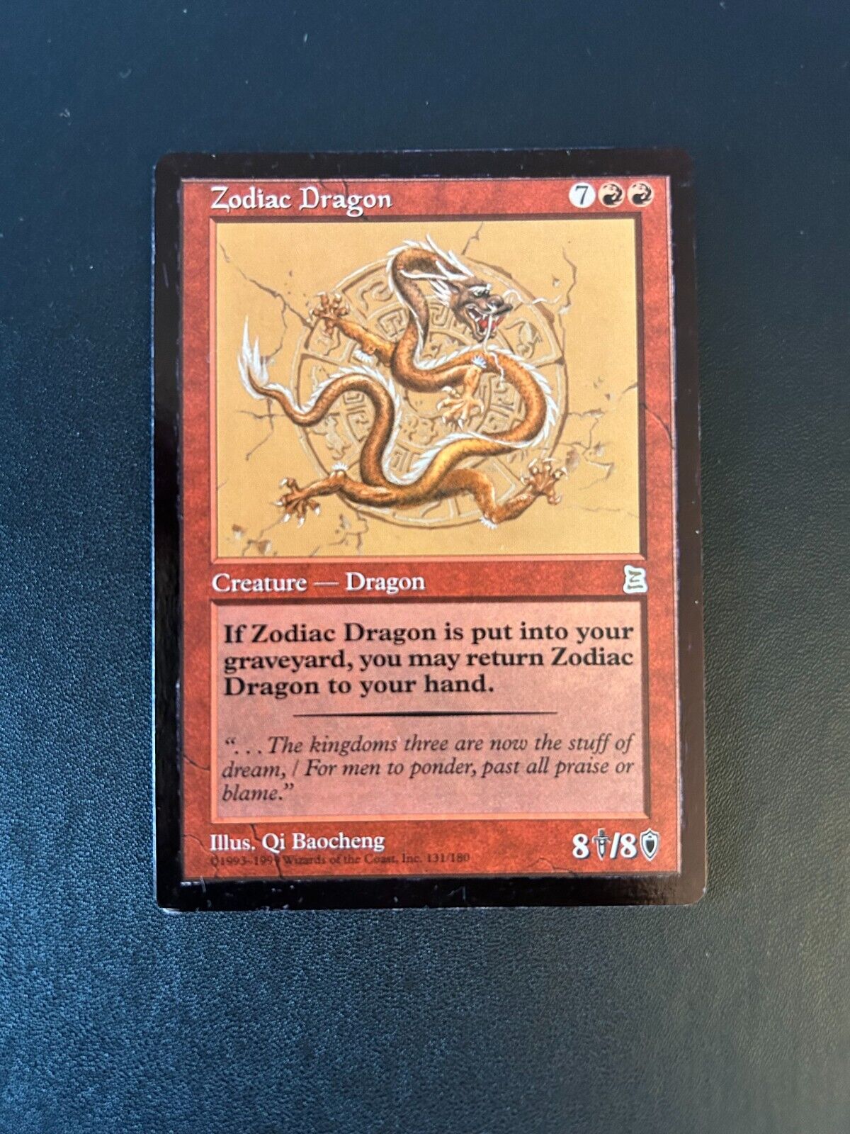 Zodiac Dragon | MtG Magic Portal Three Kingdoms P3K |English Zodiac Dragon | MtG Magic Portal Three Kingdoms P3K |English