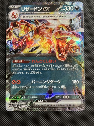 【ラプンツェル様用】STEEL ARCTUS/ Fire And Blood ラプンツェル様用】STEEL ARCTUS/ Fire And Blood Steel Arctus