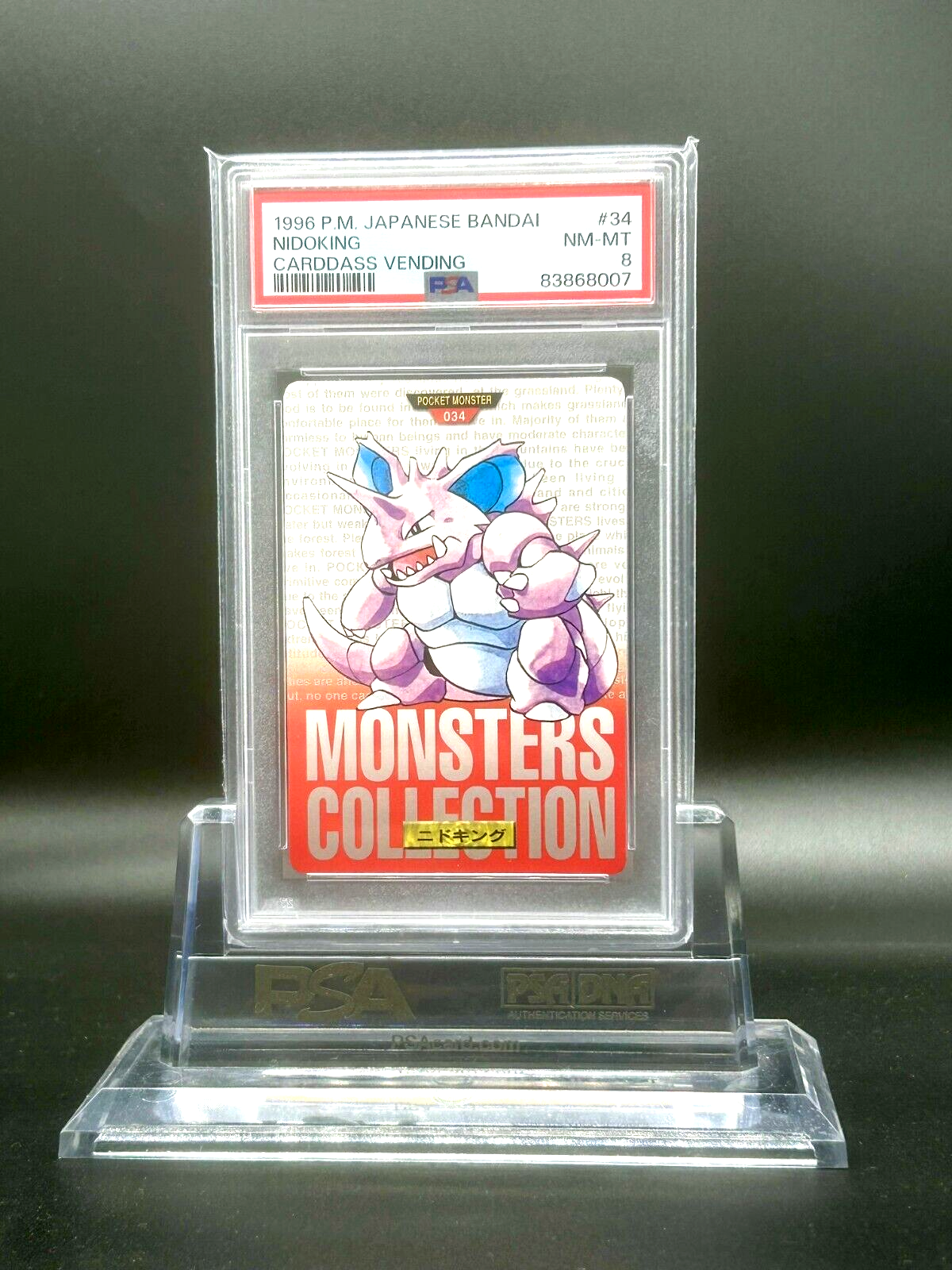 Nidoking PSA 8