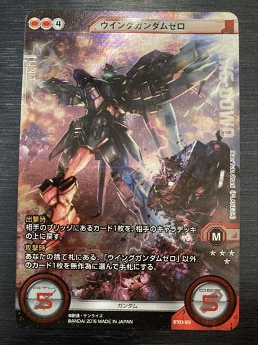 GUNDAM CROSS WAR ルイズ・ハルヴィ GUNDAM CROSS WAR ルイズ・ハルヴィ