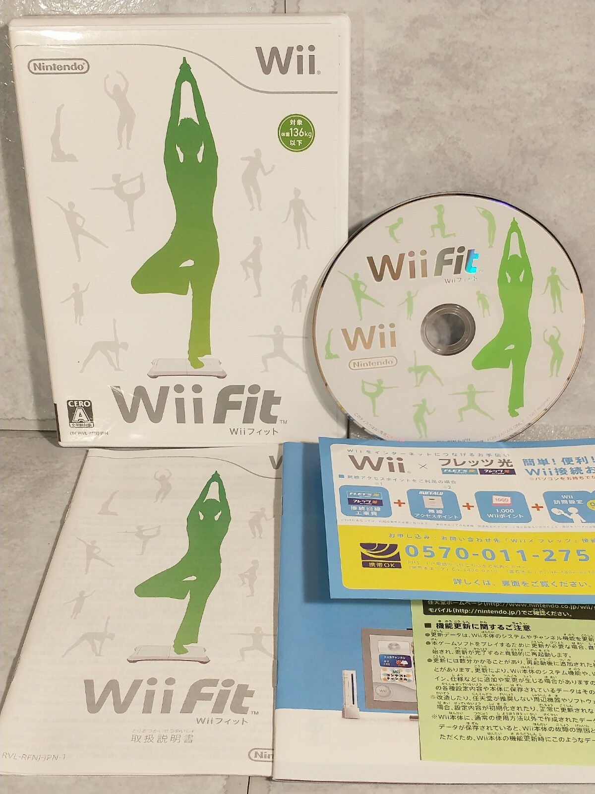 wii ソフト付き wii_zx_by_luxaloverzy_dhtogbg-