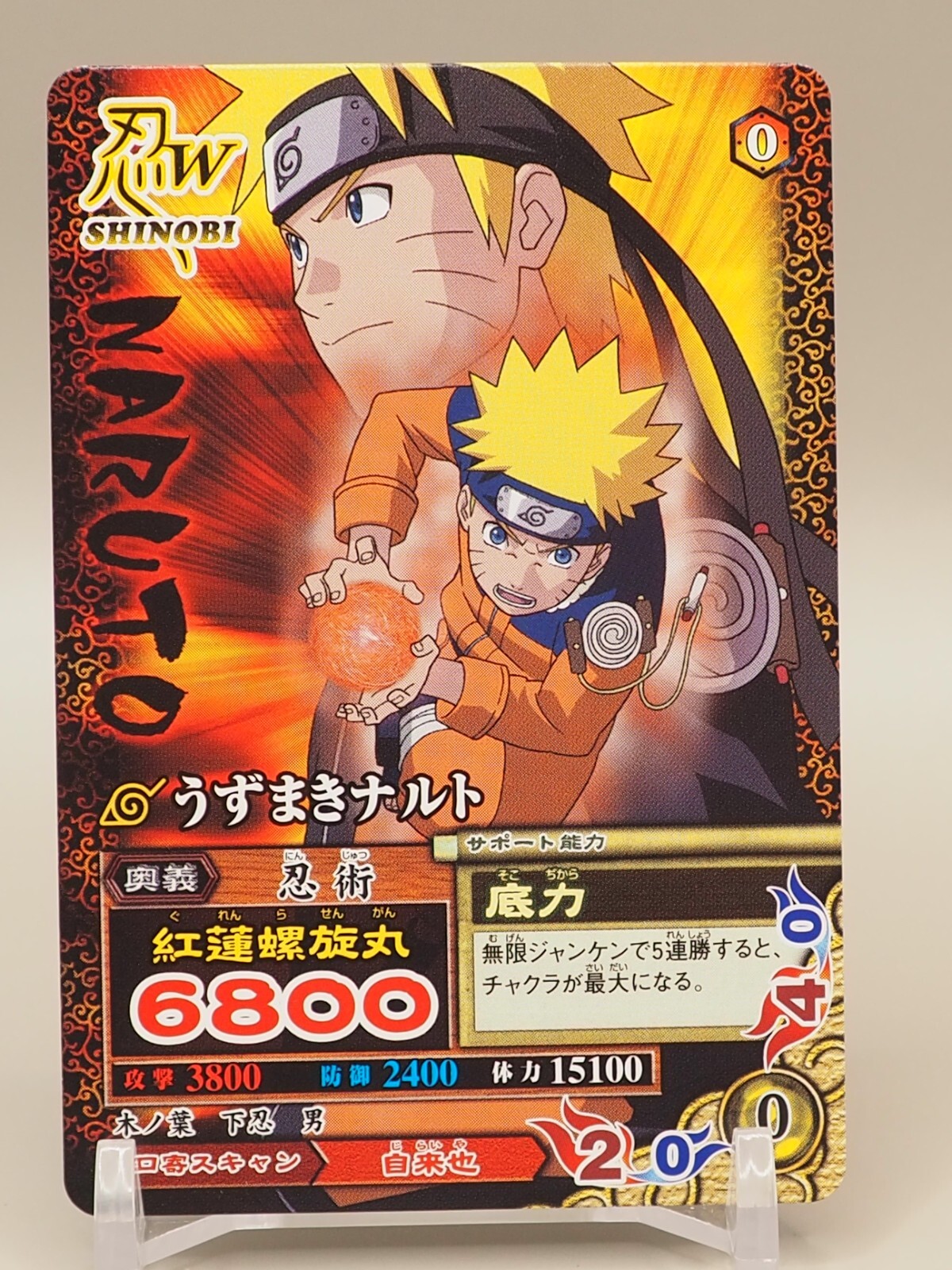 NARUTO カード $_57.JPG?set_id=8800005007