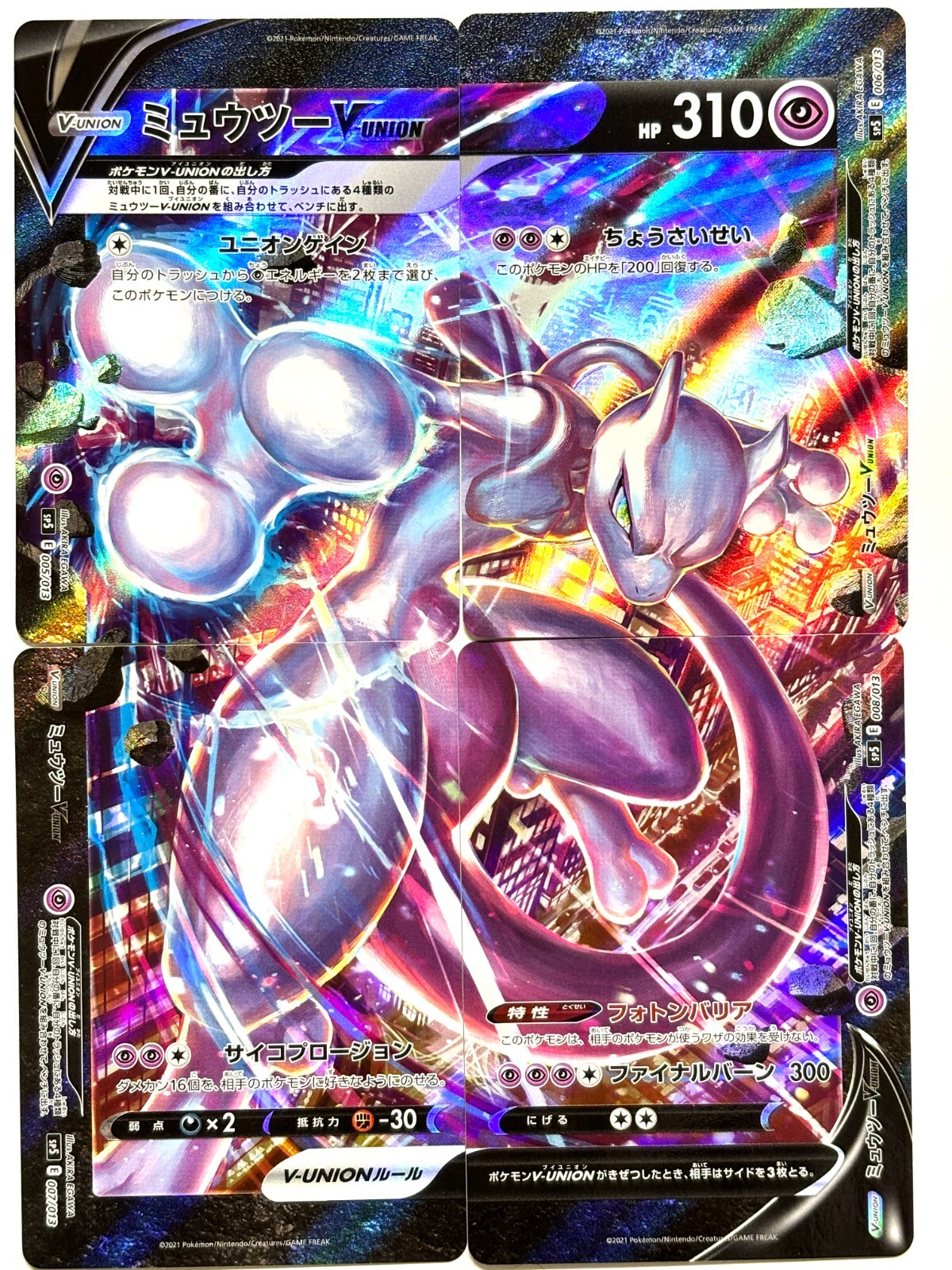 Amazon.com: Pokemon Scarlet & Violet Starter Set: Terastal
