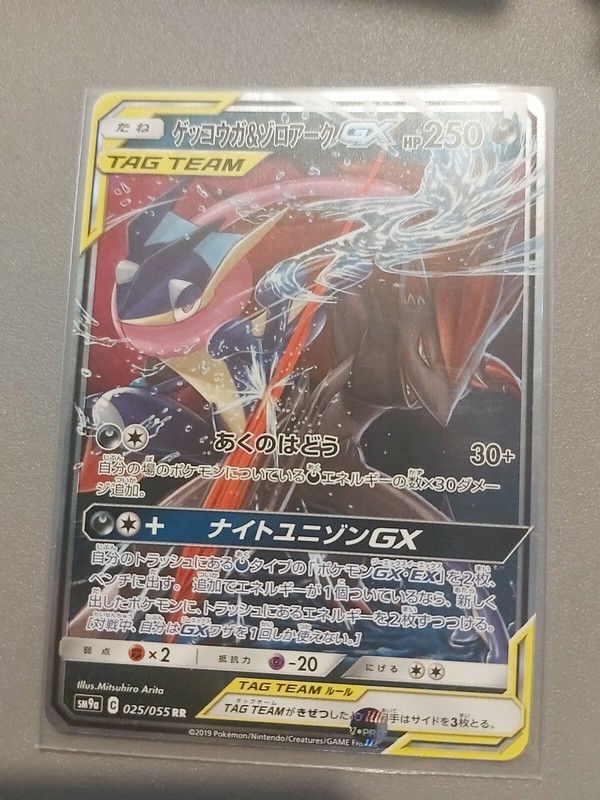 Advanced Ebay Filter For Pokemon Cards Or Items Custom Search Results With Most Bids Pokemon Card Bargain Finder