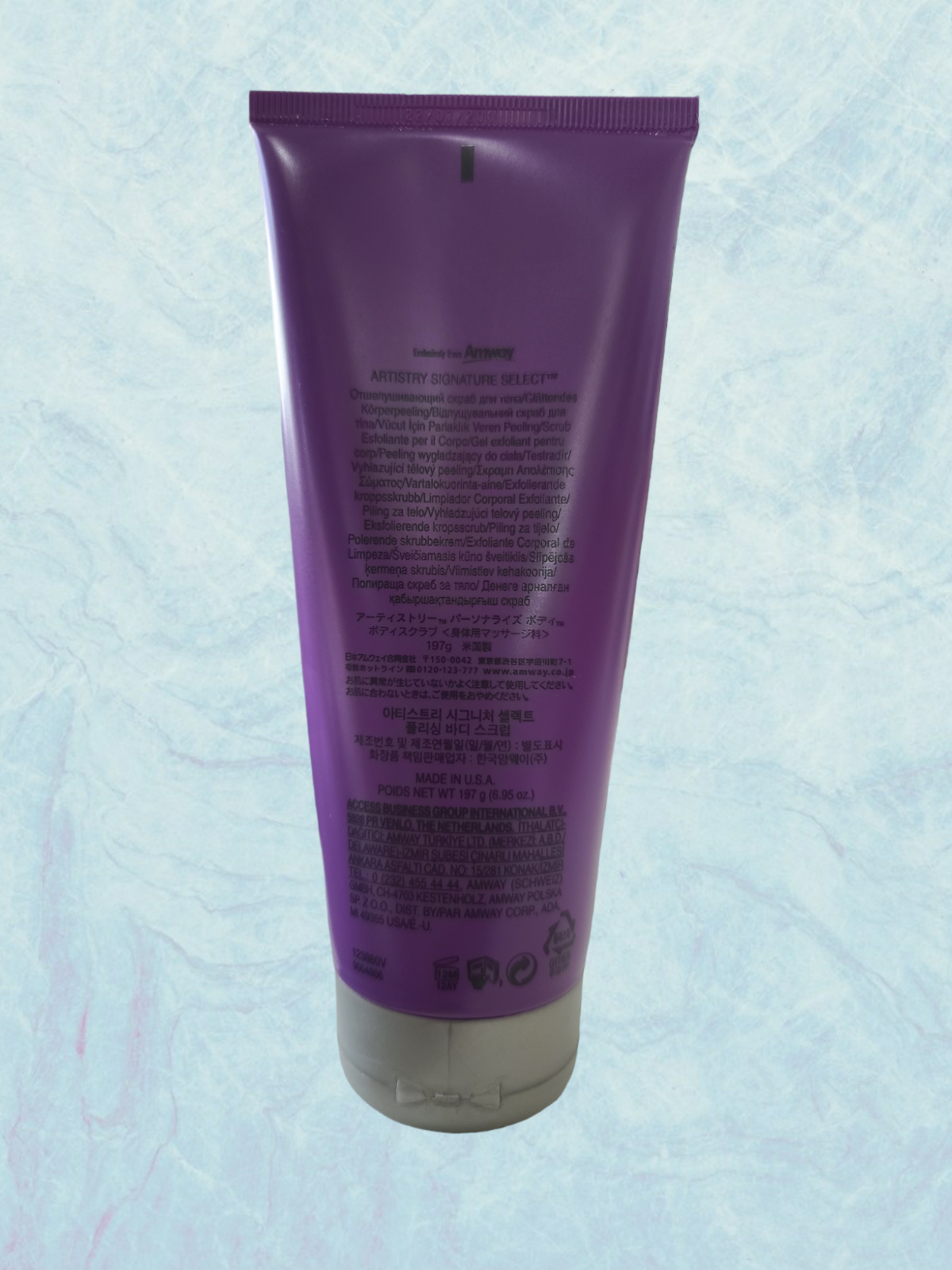 Amway Artistry Signature Select Polishing Body Scrub 6.95 oz