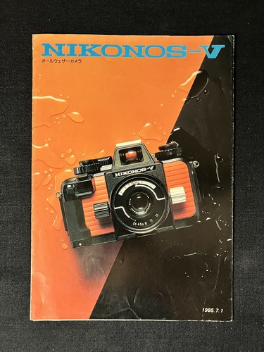 Nikon Nikonos V Catalog 1985 Very Rare Japan Edition