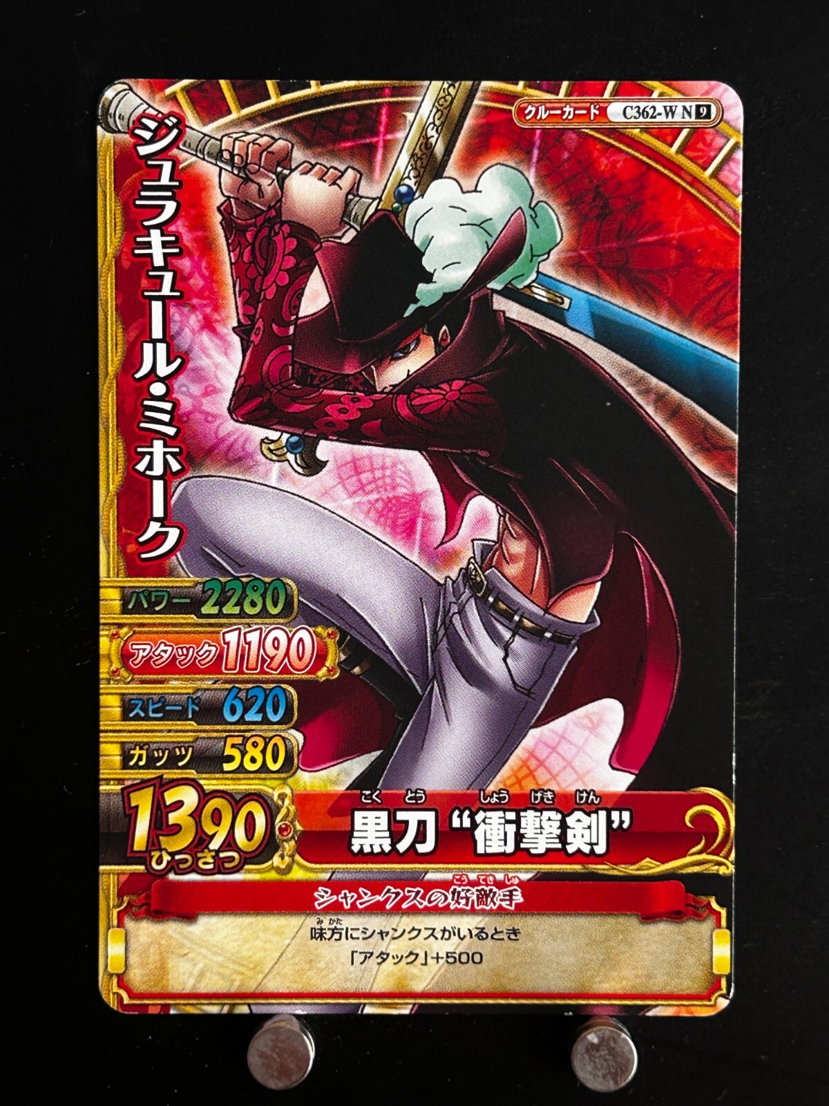 ONE PIECE - ちー Dracule Mihawk ONE PIECE Card C362-W N 9 ONEPY B MATCH