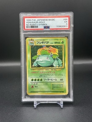 Venusaur PSA 5