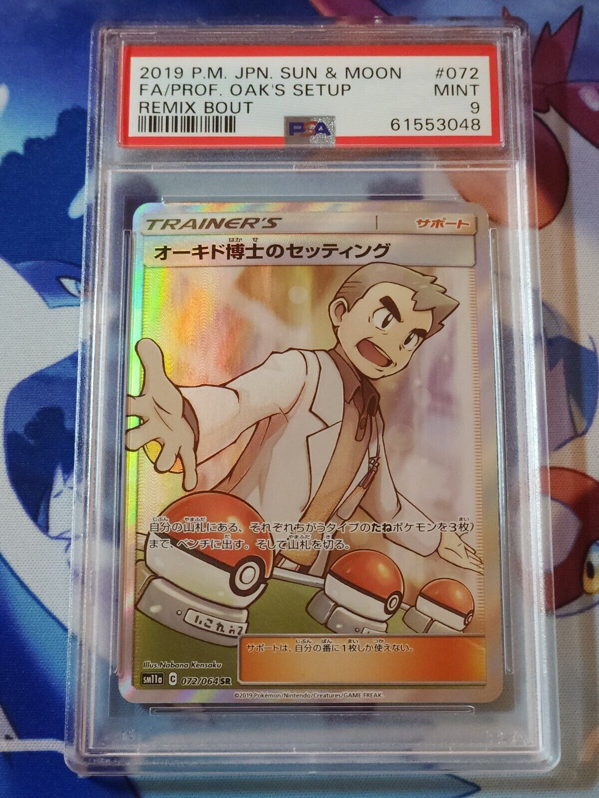 2019 Pokemon Professor Oak's Setup - PSA 9 - Remix Bout 2019 Pokemon Professor Oak's Setup - PSA 9 - Remix Bout