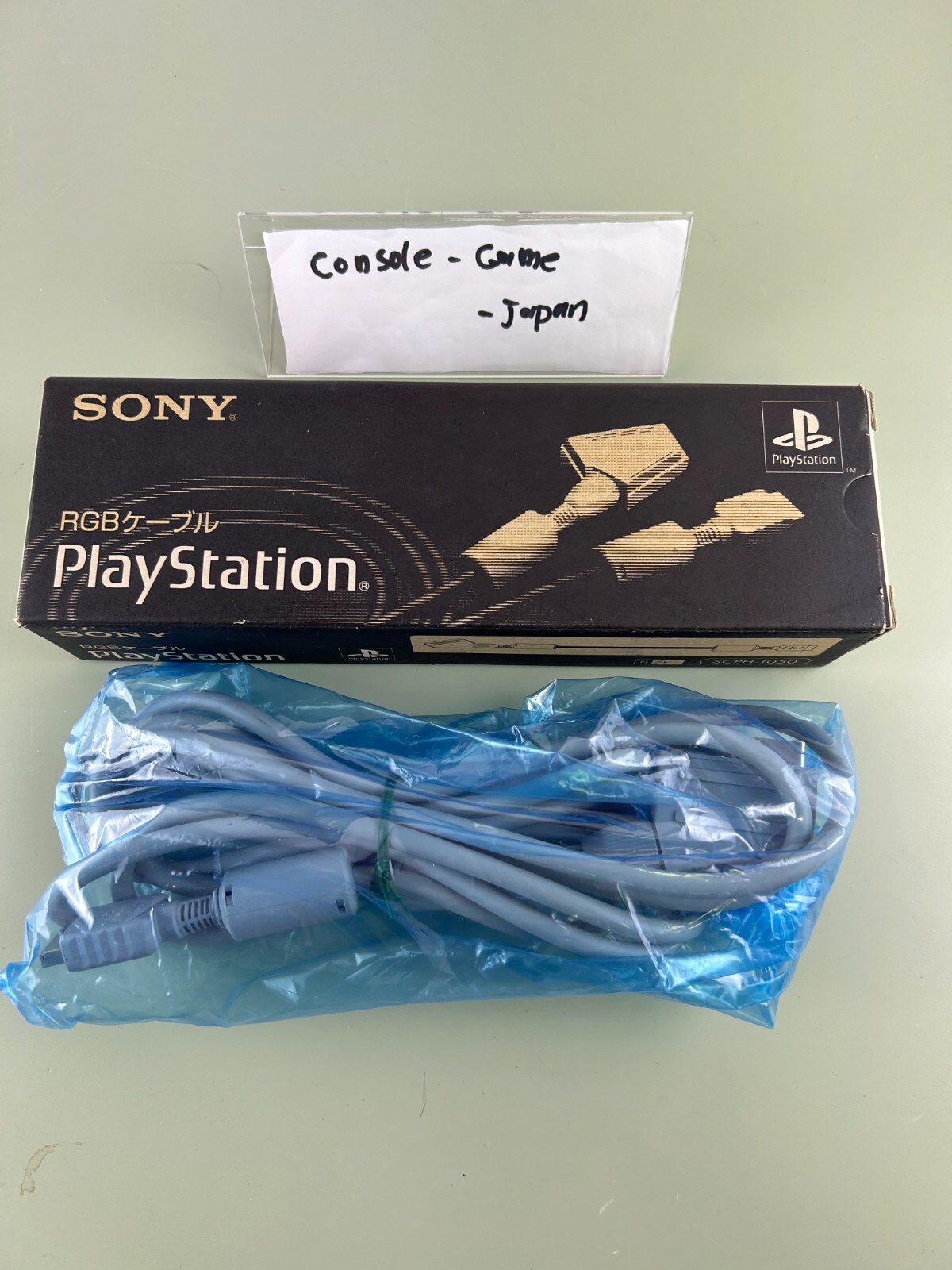 【送料込】美品 PS プレイステーション RGBケーブル SCPH-1050 PS プレイステーション RGBケーブル SONY 純正品 SCPH 1050