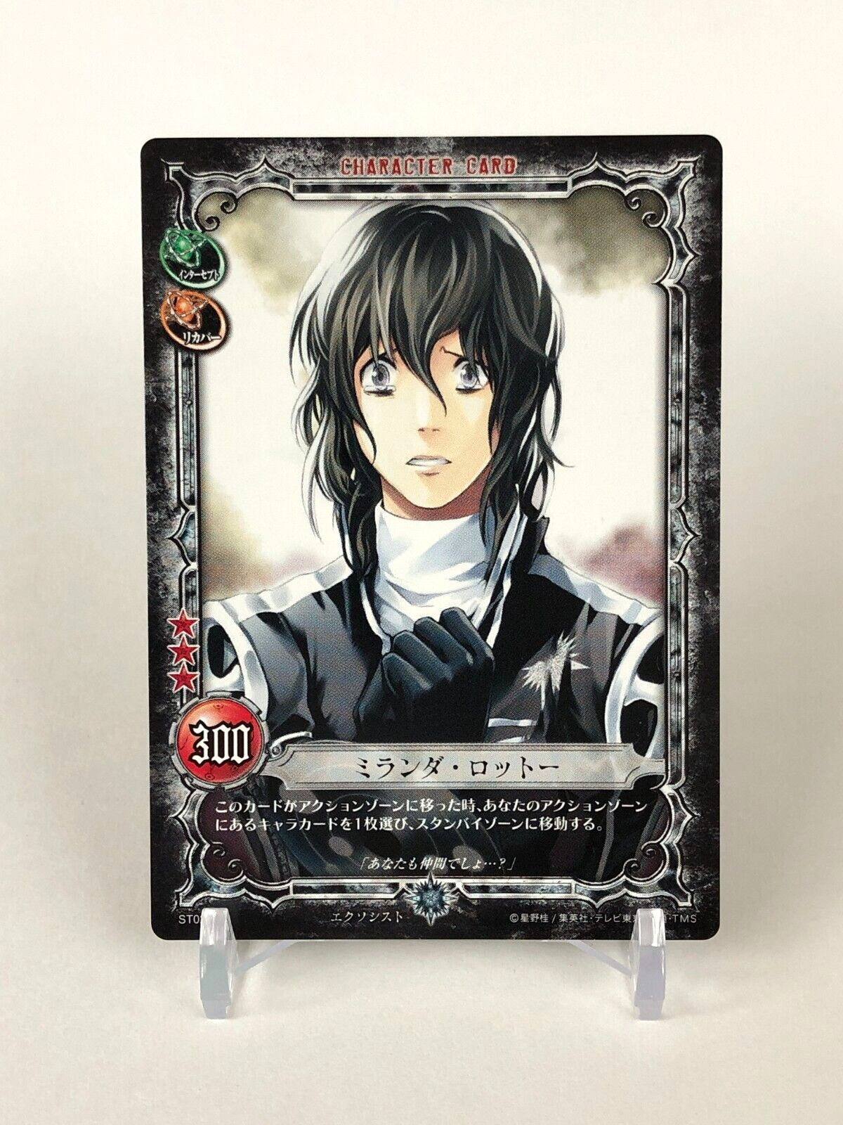 Miranda Lotto D.Gray-man Trading card game TCG Japanese Miranda Lotto D.Gray-man Trading card game TCG Japanese