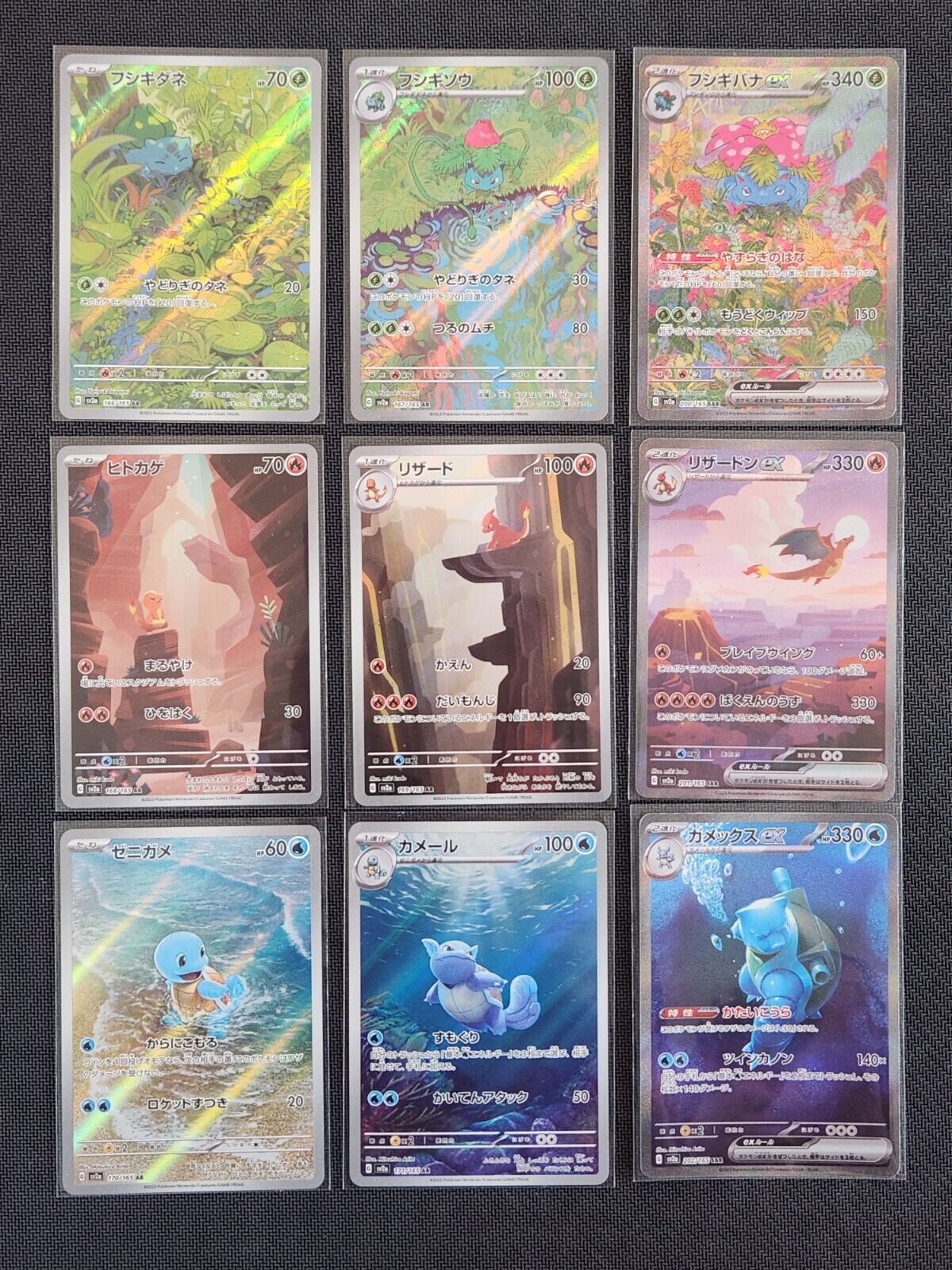 Pokemon Card 151 Charizard Blastoise Venusaur ex AR SAR Pokemon Card 151 Charizard Blastoise Venusaur ex AR SAR