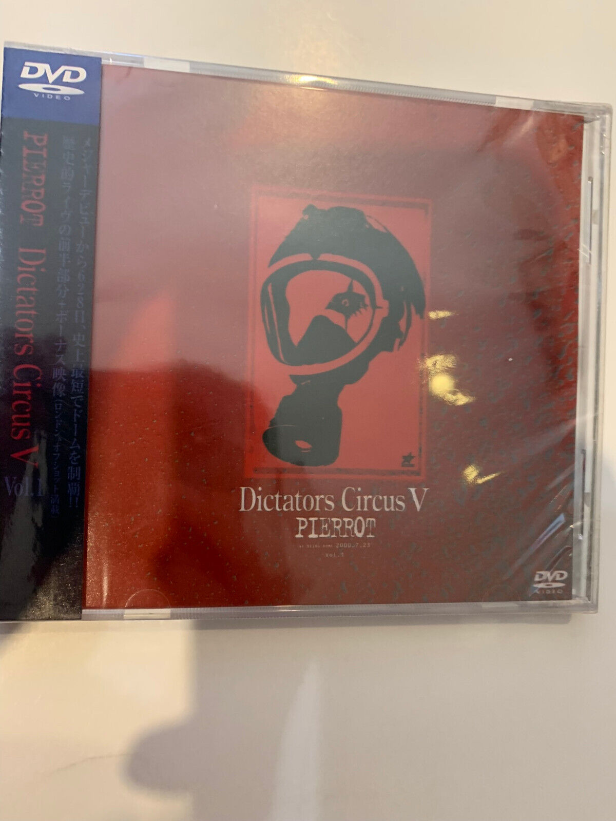 PIERROT DICTATORS CIRCUS V X JAPAN MADARA PV DVD VISUAL K PIERROT DICTATORS CIRCUS V X JAPAN MADARA PV DVD VISUAL K