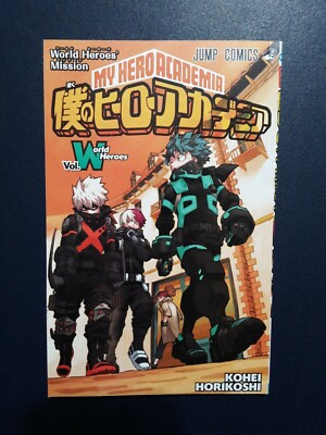 My Hero Academia Vol. World Heroes Mission The Movie Book Japanese Manga Comic