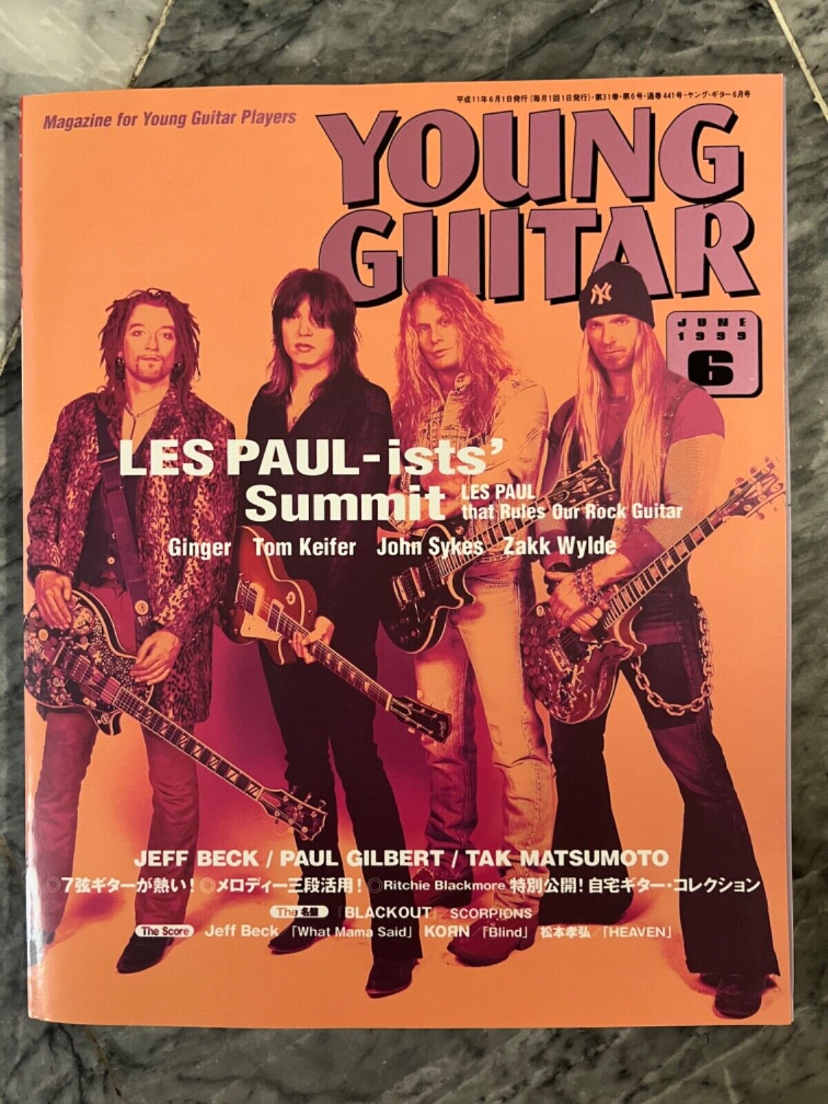 ヤングギター YOUNG GUITAR 1990年1月〜12月 12冊セット(YOUNG ヤングギター YOUNG GUITAR 1990年1月〜12月 12冊セット(YOUNG