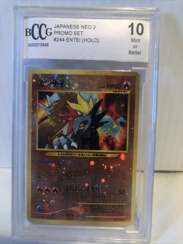 KONAMI - トミー $_57.JPG?set_id=880000500F