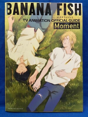 【suika】手描き漫画　『BANANA- FISH~MEMORIAL~』 STL288871_9.jpg