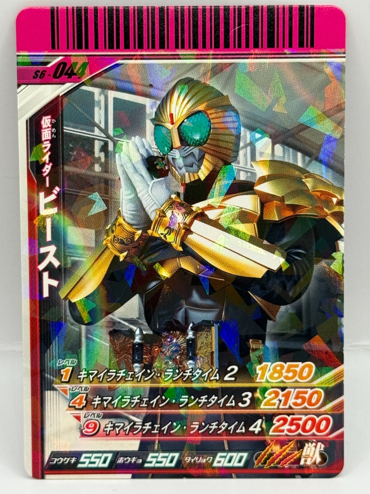BANDAI - やす ダイアクロン】『DA-99 グランドダイオン強化ユニットB：衝角