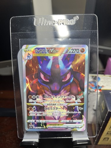 Pokemon Card Japanese Lucario VSTAR SAR 226/172 s12a VSTAR