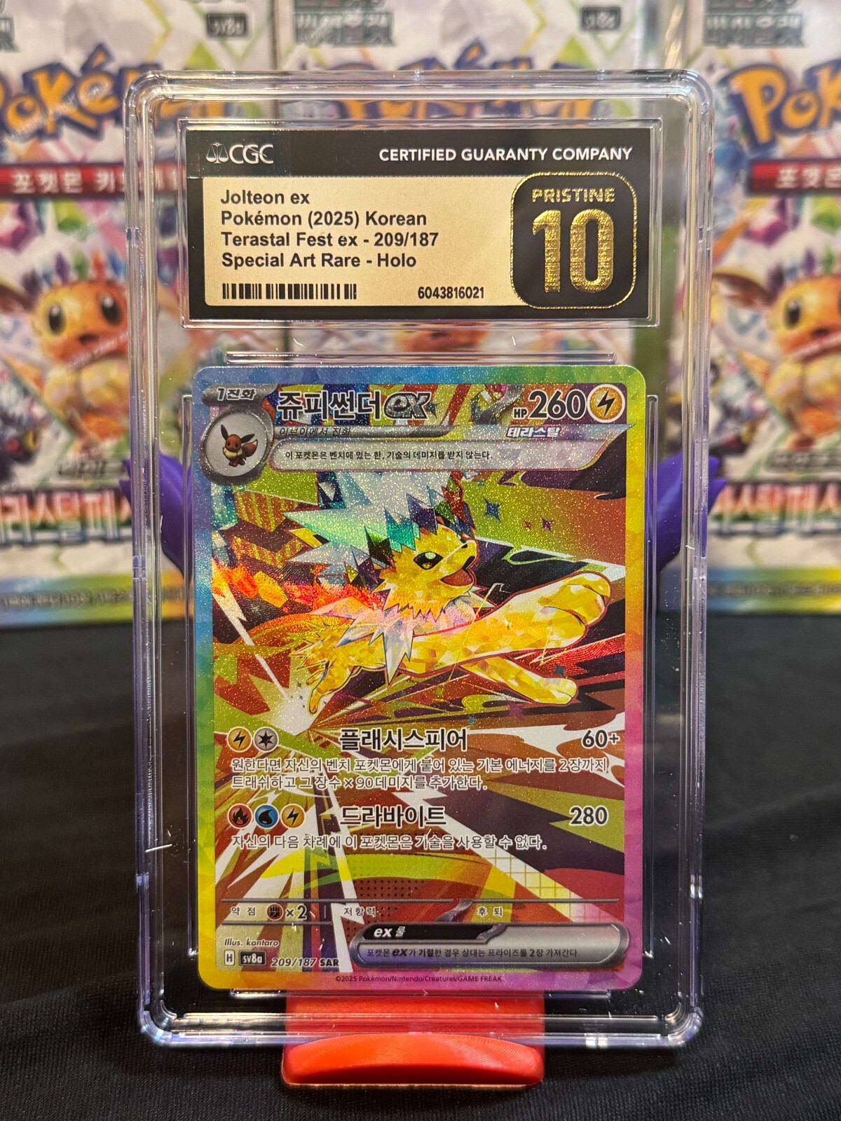 ★PSA10★【サンダースex/SAR】JOLTEON ex 209/187 PSA 10 Jolteon ex SAR 209/187 sv8a Terastal Festival ex