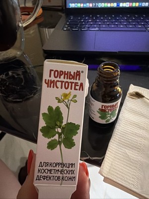 Item photo(s) from verified buyer