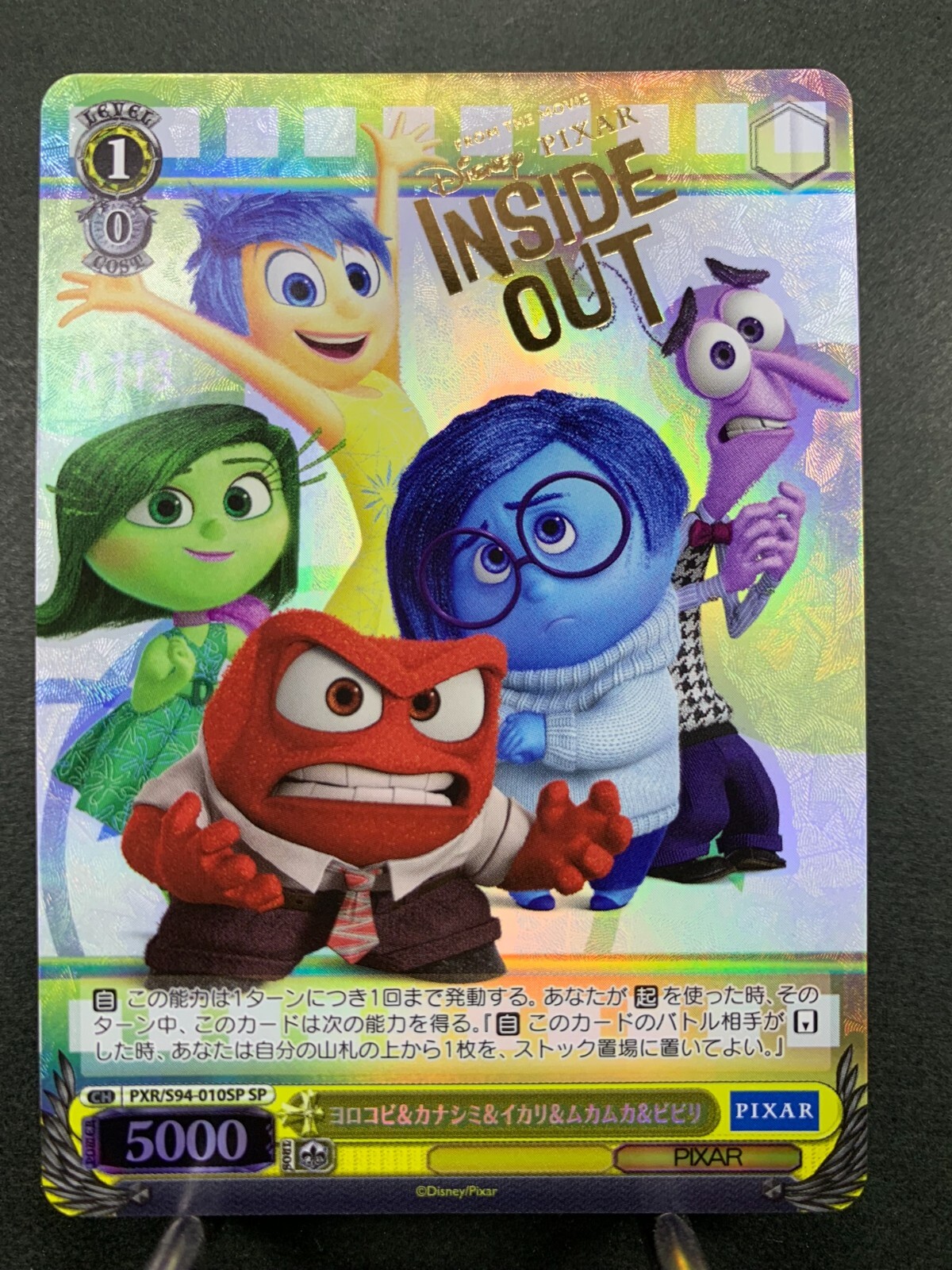 Weiss Schwarz PIXAR Inside Out PXR/S94-010SP SP Japanese | eBay Weiss Schwarz PIXAR Inside Out PXR/S94-010SP SP Japanese | eBay