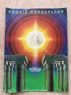 EARTH, WIND & FIRE, EMOTIONS sheet music BOOGIE WONDERLAND-'79-5 pp. (VG+ shape)