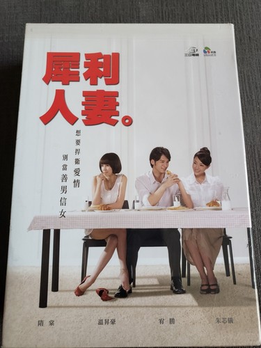 犀利人妻/The Fierce Wife DVD Full Set Episodes 1-23