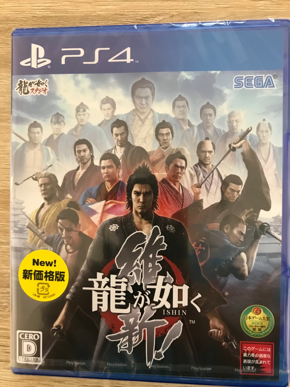 Yakuza Ryu ga Gotoku Ishin Playstation 4 PS4 From Japan NEW