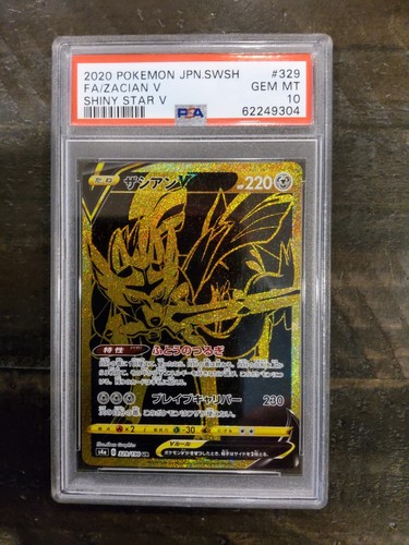 リザードン V 2020 SHINY STAR V Gem Mint 10 PSA 10 Charizard V SSR 307/190 Shiny Star V Pokemon Card
