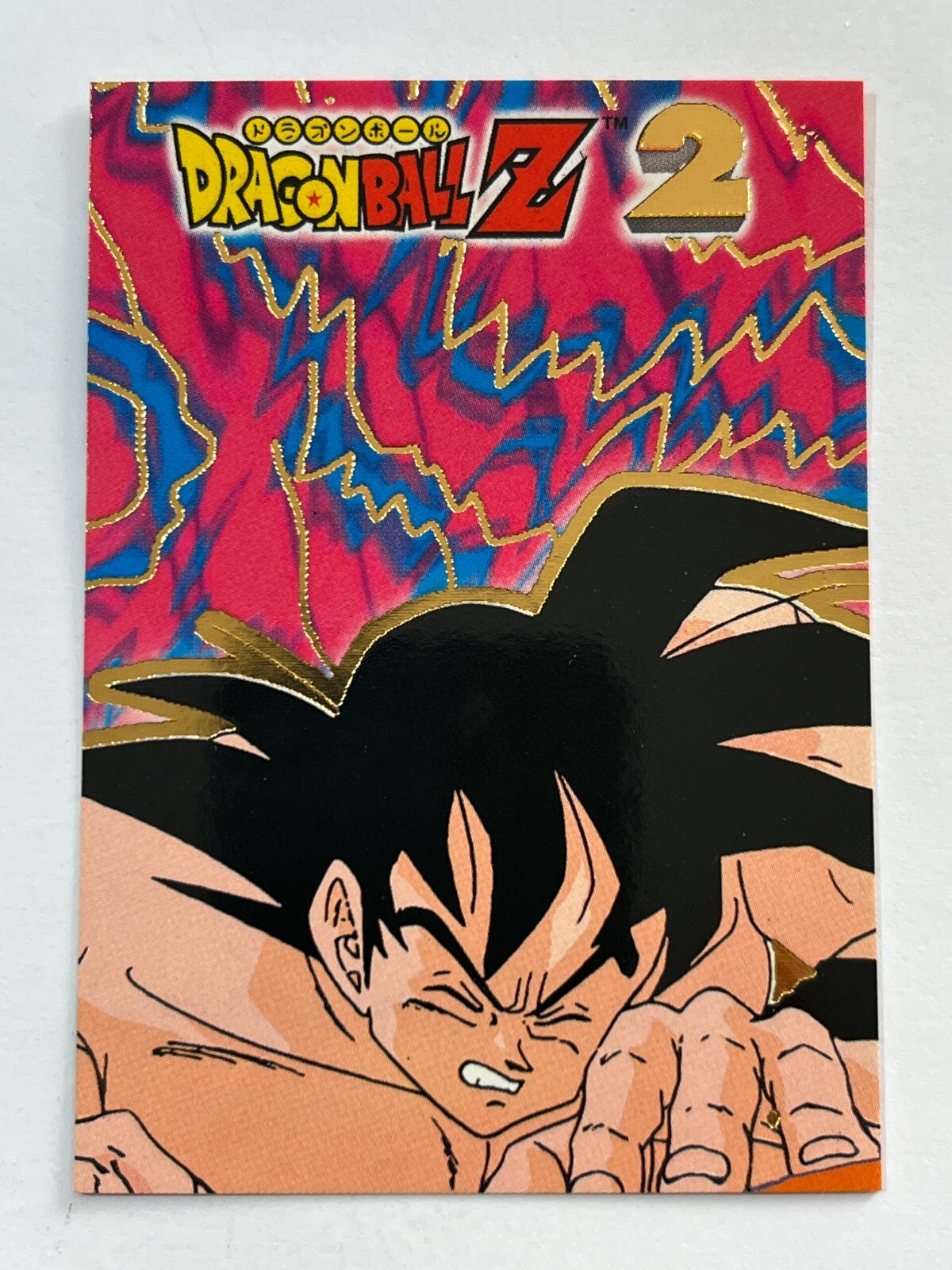 1999 DRAGON BALL Z 2 Navarrete Reedition Card #036 SON GOKU Peru