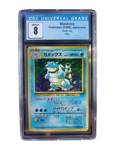 Blastoise Japanese Base Set Holo Pokemon Card CGC 8 NM/Mint Pocket