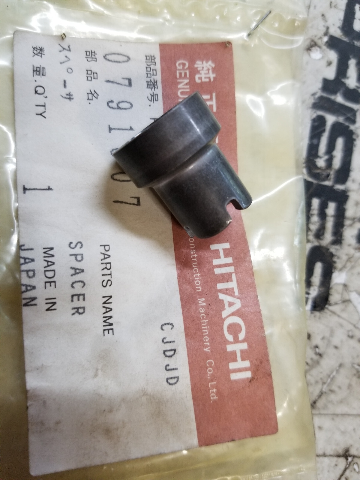 HITACHI 0791607 SPACER - Picture 5 of 6