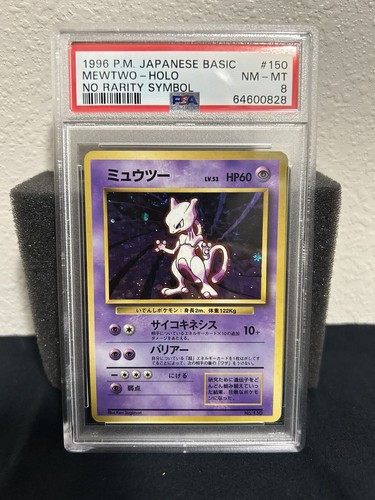 Mewtwo PSA 8