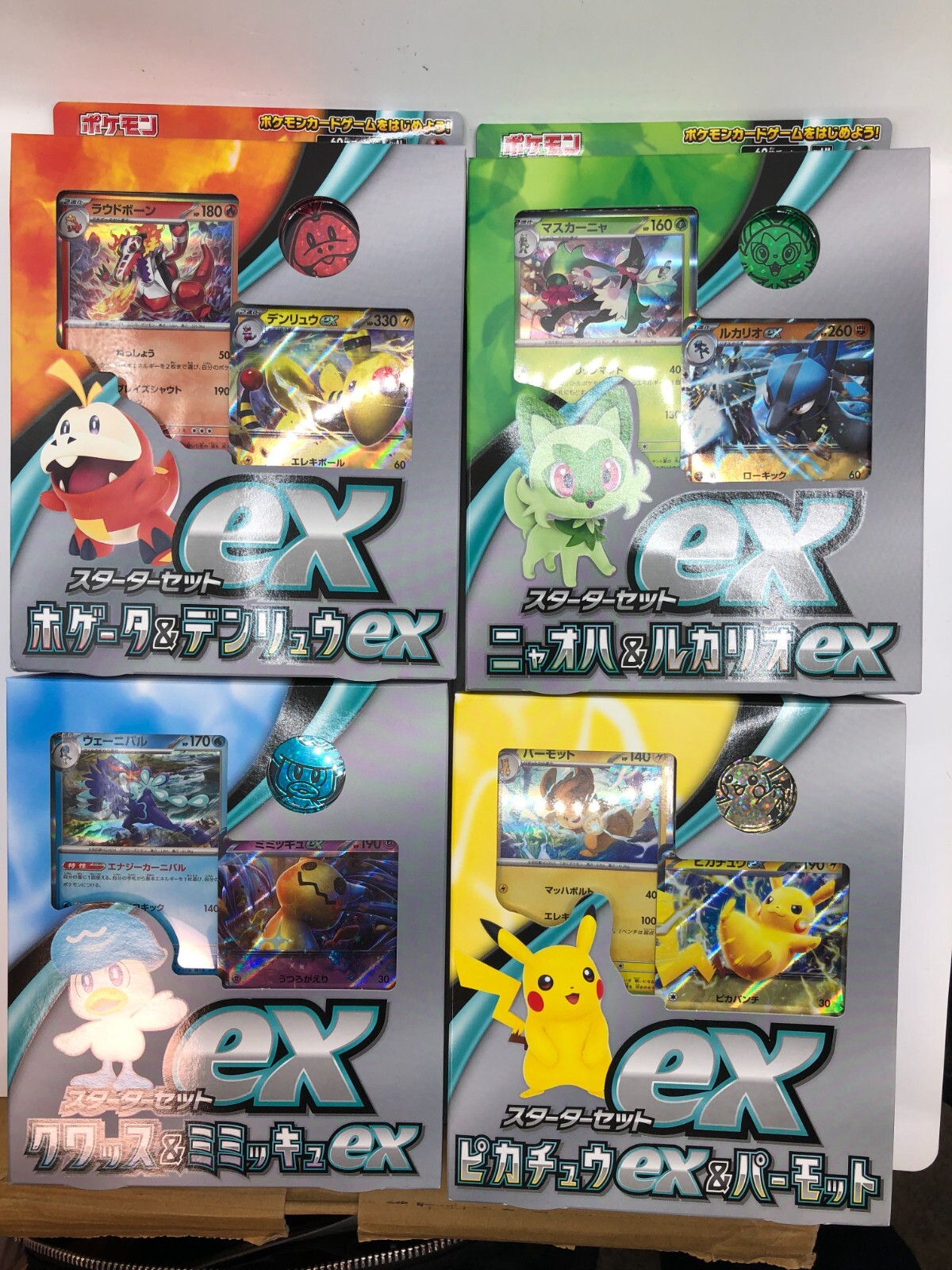 Pokémon Card Game Scarlett & Violet Starter Set ex set of 4 Pokémon Card Game Scarlett & Violet Starter Set ex set of 4