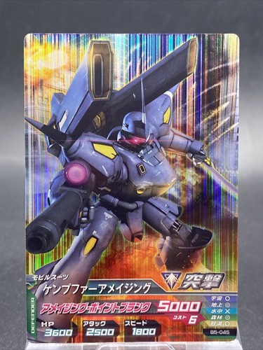 クイーンアマテラス 神アート amazing comics 4枚 デュエル