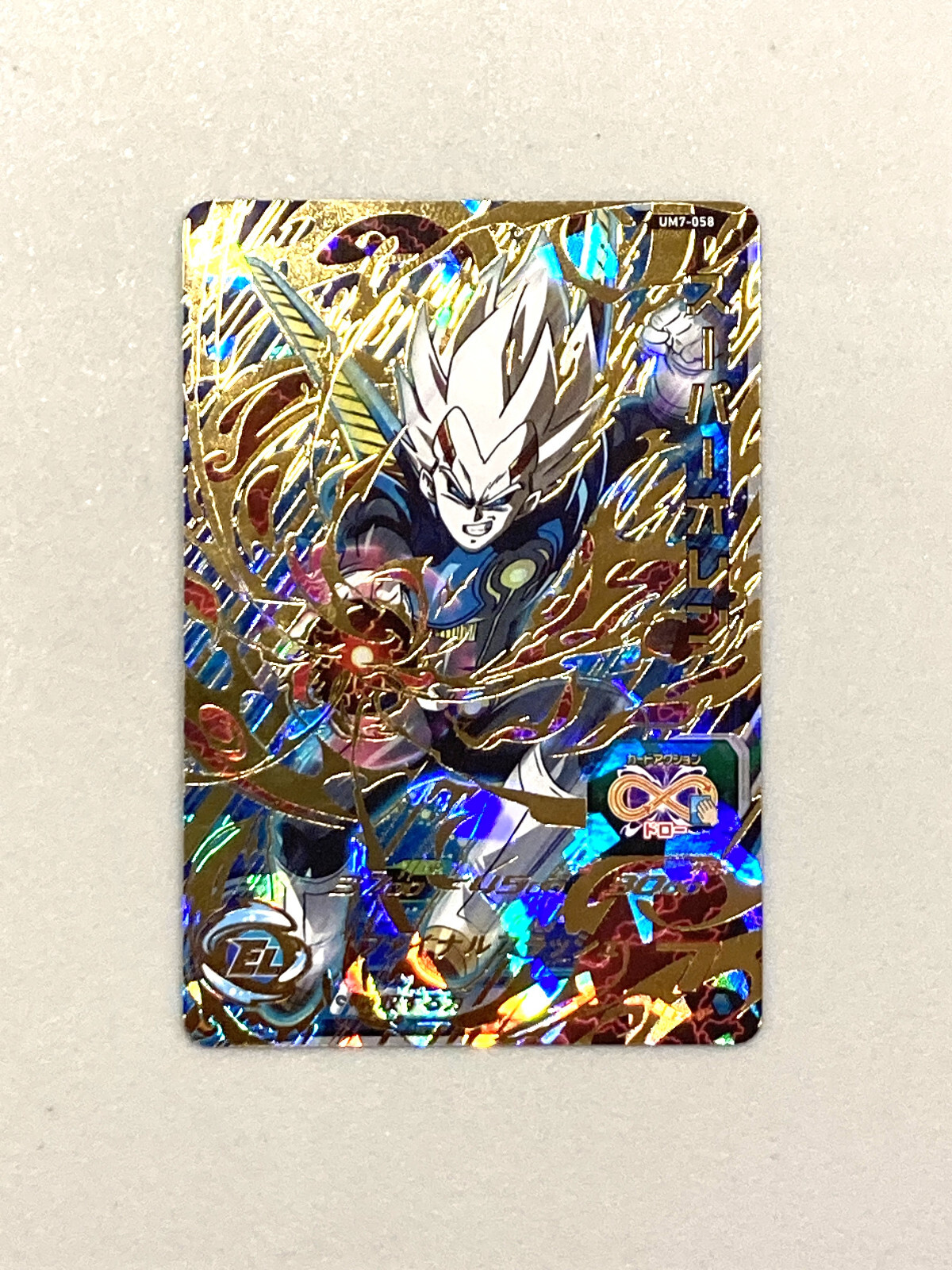 ドラゴンボール - ナミスUM7-058スーパーオレン2枚セット 吸収する力♪ スーパーオレン ドラゴンボールヒーローズ UM7-058