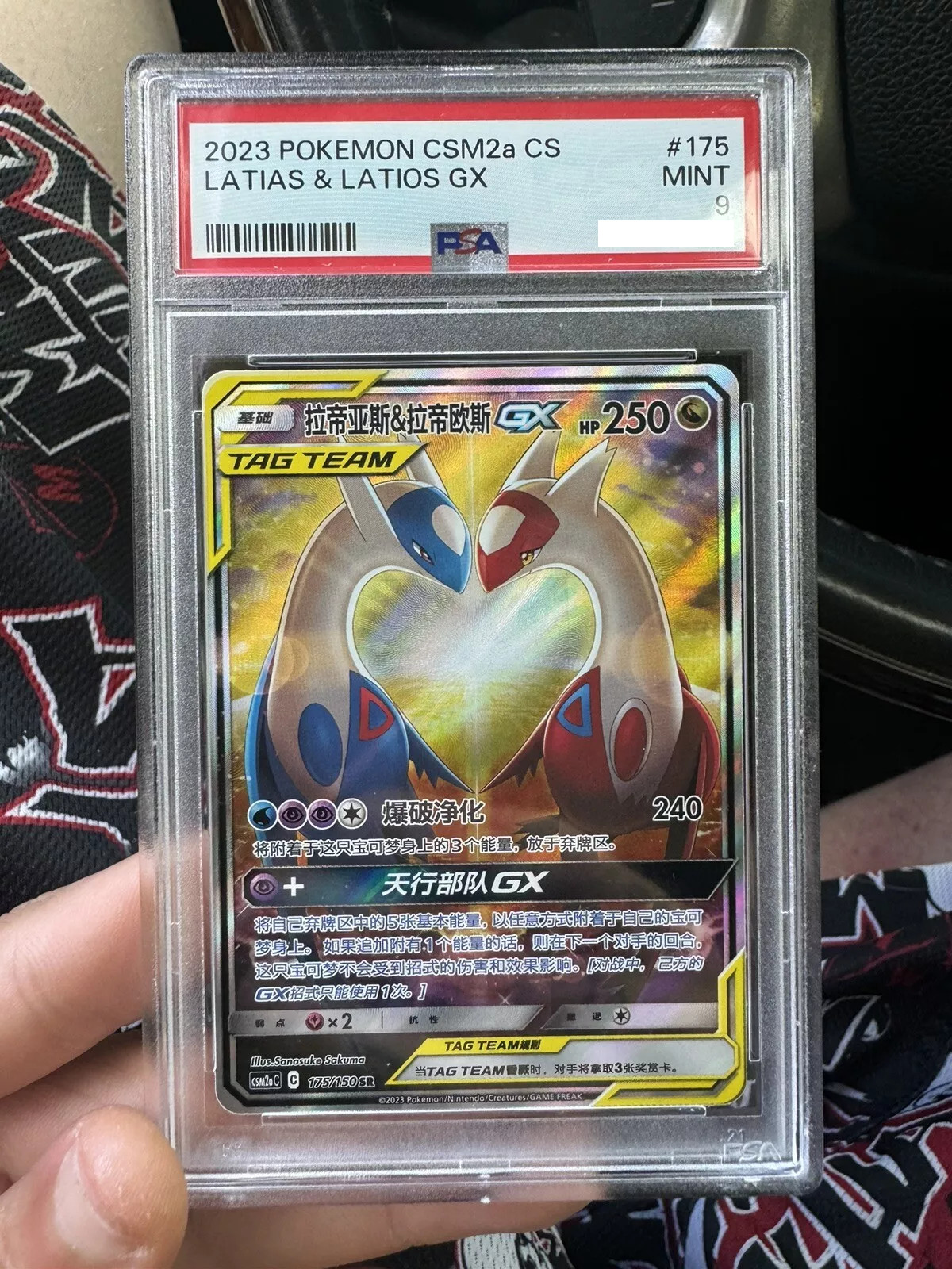 Pokemon S-Chinese Card S&M CSM2aC-175 SR Latias & Latios-GX