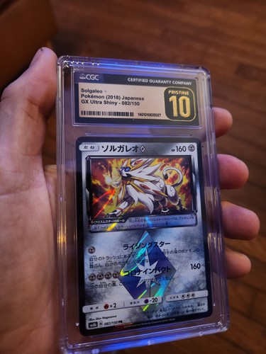 POP 2) CGC 10 PRISTINE Solgaleo Prism Star Holo Japanese
