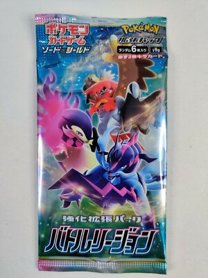 1 Booster Pack Battle Region S9a Japanese Pokemon Card New 1 Booster Pack Battle Region S9a Japanese Pokemon Card New