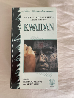 KWAIDAN VHS - Masaki Kobayashi - NEW, FACTORY SEALED