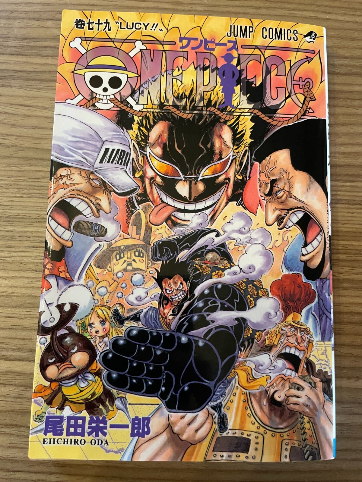ONE PIECE 巻794